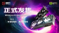 压轴SUPER正式发售!耕升GeForce RTX 4080 SUPER性能前瞻!