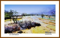 2020西西南北行游走川西187——五彩池畔黄龙后寺(阿坝州松潘县)
