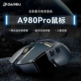 达尔优A980PRO高配低价,性价比之选