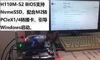 没想到H110M-S2+G3930,CPU鲁大师评测有10万分