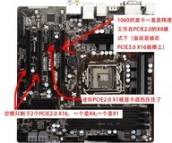上NVME固态i7 2600是Sandy Bridge构架只支持华擎Z77 PRO4-M主板PCIE2.0 X4怎么破?