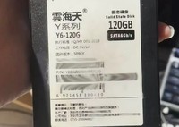 云海天Y6-120G固态硬盘88NV1120量产开卡维修,HTHA16S4B2-5海力士闪存修复教程
