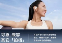 开放式耳机哪个牌子好?开放式耳机推荐性价比排行榜