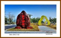 2022南行慢游(广东102)—客都人家柚子洲头(梅州市)