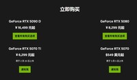 最期待的50系显卡,影驰RTX 5070 Ti 圣刃OC显卡首发测评