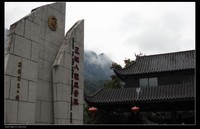 三峡游-------“三峡人家”