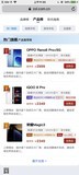 惠普暗影精灵8 Pro惠普暗影精灵8 Pro惠普暗影精灵8 Pro