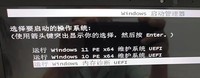 请教,U盘怎样启动进入二级工具菜单,使用MHDD等工具