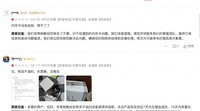 户外监控摄像头避坑指南:五大核心问题解析与选购建议,格行视精灵智能监控好用么?