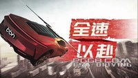 角色扮演与bbin模拟经营融合创新:《全速以赴》开放世界驾驶游戏登陆Steam页面