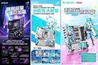 华硕三剑客主板新品惊艳登场,ROG DAY 2025 备受瞩目
