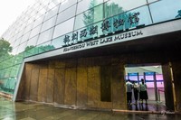 杭州西湖博物馆