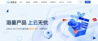 图床服务器如何选择配置 ?