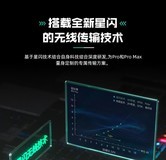 技术发烧友的新宠——达尔优新品星闪鼠标