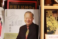 家中书架上面的