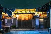 浙南四大古镇之--游埠古镇【3】