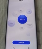 资料下载华为mate40 PRO+P40PRO/P50 PRO忘记了密码用那个软件解锁好用?平台那个好些