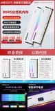 国货枭鲸618这几款内存条值得买