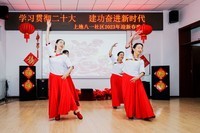 社区迎春线上文艺晚会(1)