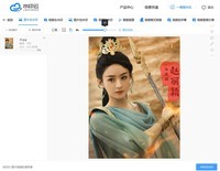 微信图片去水印,你需要用这些软件!