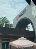主板原来是这么来的,解密“星”制造,微星恩斯迈工厂探厂分享