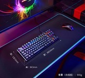 极度未知升级版起源系列—HyperX起源PBT竞技升级版游戏机械键盘