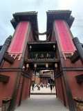 2025春夏之季 湘赣边(11)梦幻之旅“南岳里”