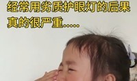 书客、小米和松下护眼灯怎么样?618热门护眼台灯决赛圈测评PK