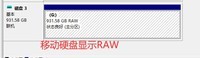 移动硬盘无法打开:全面解析与数据恢复指南