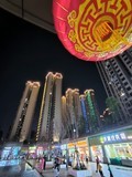 漫步星城 走街串巷(659)灯火通明照夜长
