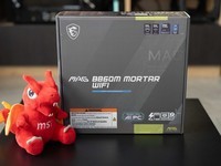 经典再升级,微星MAG B860M MORTAR WIFI迫击炮主板首发开箱