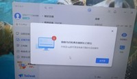 免费时长用完?todesk无门槛优惠码TDYHM088