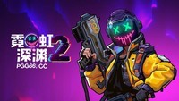 打击感爆棚!C Q9风格玩法《霓虹深渊2》抢先试玩7月17日开启