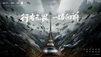 比亚迪与《黑神话:悟空》达成全球战略合作,携手书写中国神话