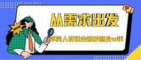 不同人群随身WiFi需求大不同,随身wifi选购指南,随身wifi哪款更更好用?