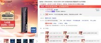16G内存不足200元,搞机佬的春天要来了