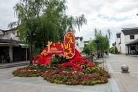 黎里古镇【上】