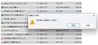 U盘文件删除的全面解析与高效恢复指南