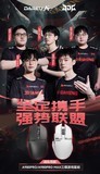 JDG战队同款,达尔优A980PRO星闪电竞鼠标,快来Get!