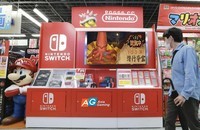 AG电子游戏硬件发展新趋势:Switch 2 发布在即,维修费用先涨一波