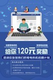 加入我们的笔记本电脑拆机拍摄计划!