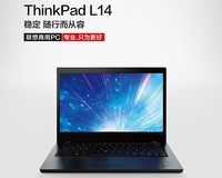 深圳赛凌伟业|联想商用笔记本电脑服务器厂家:企业级IT完整方案