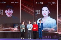 华旋传感黄燕荣获2024木兰年会大奖,彰显非凡“她力量”