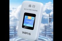 2.三网随身WiFi横评:格行、华为、中兴谁才是性价比之王?随身WiFi哪个好用