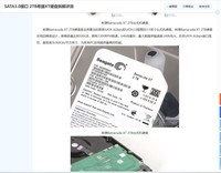 请不要信这一家评测!