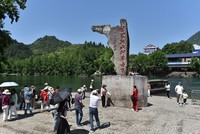 湖南茶峒(边城)景区1