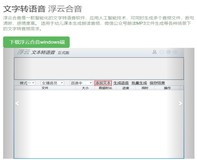 关于音频剪辑这些免费的工具,只有老司机才知道,先收藏