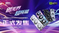 性能真“太SUPER”!耕升 GeForce RTX 4070 Ti SUPER 星极幻姬 OC评测!