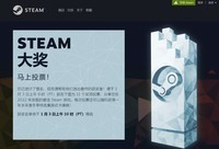 2022年度Steam大奖提名公布 《迷失》获年度最佳游戏提名