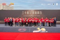 “三十而立”比亚迪兑现承诺,90位超级锦鲤喜提新车!